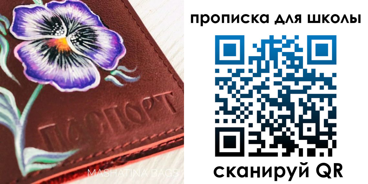 временная регистрация поиск в Сосногорске