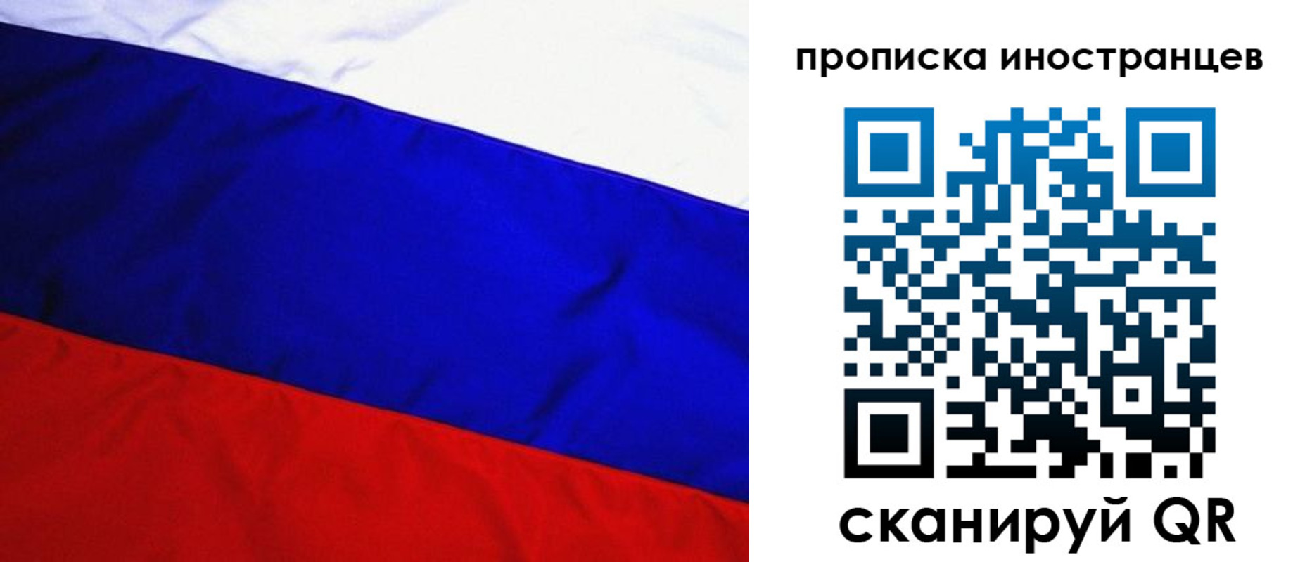 регистрация в Сосногорске
