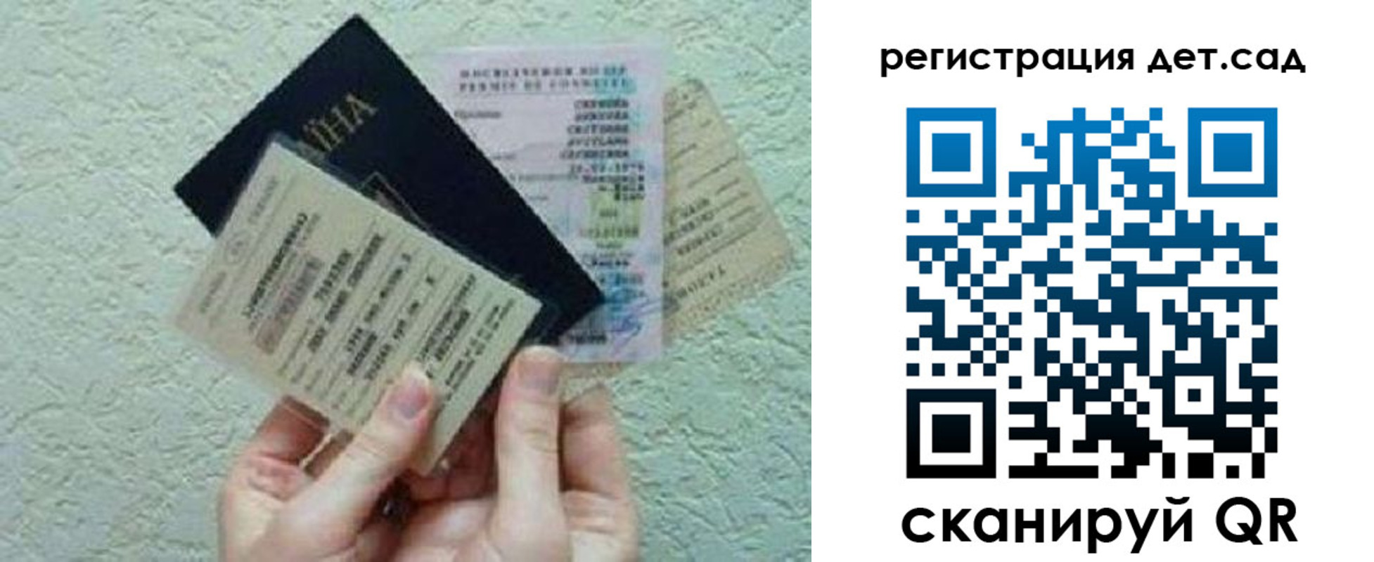 временная регистрация собственник в Сосногорске