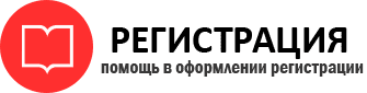 прописка в Сосногорске id896606